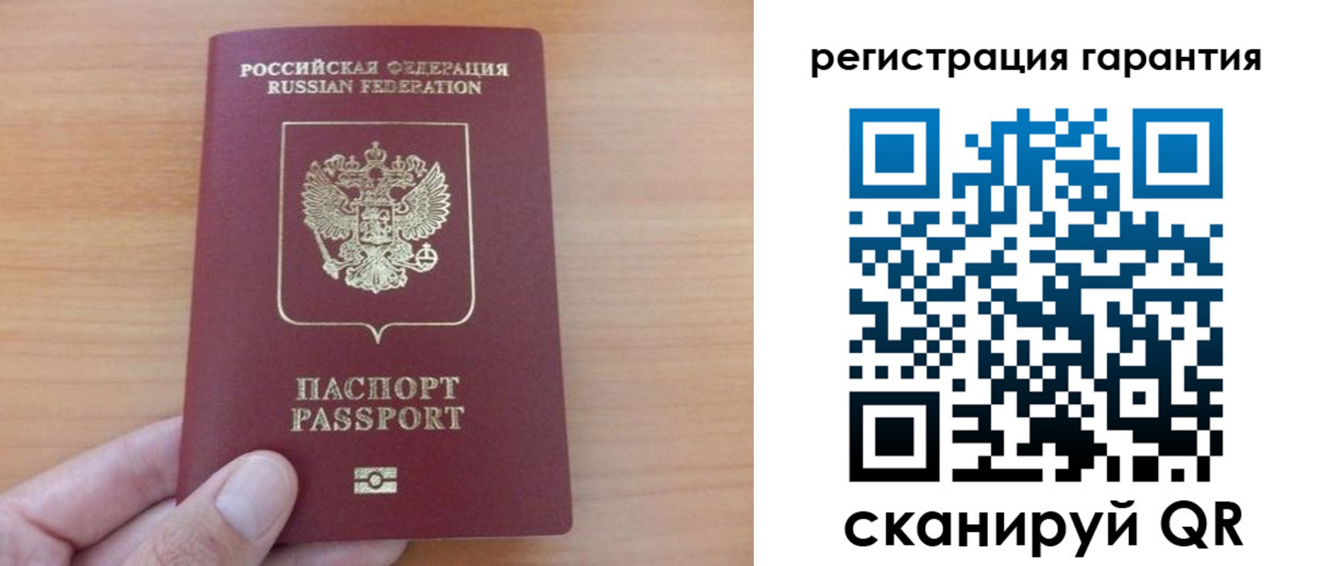 временная регистрация адрес в Щёкино