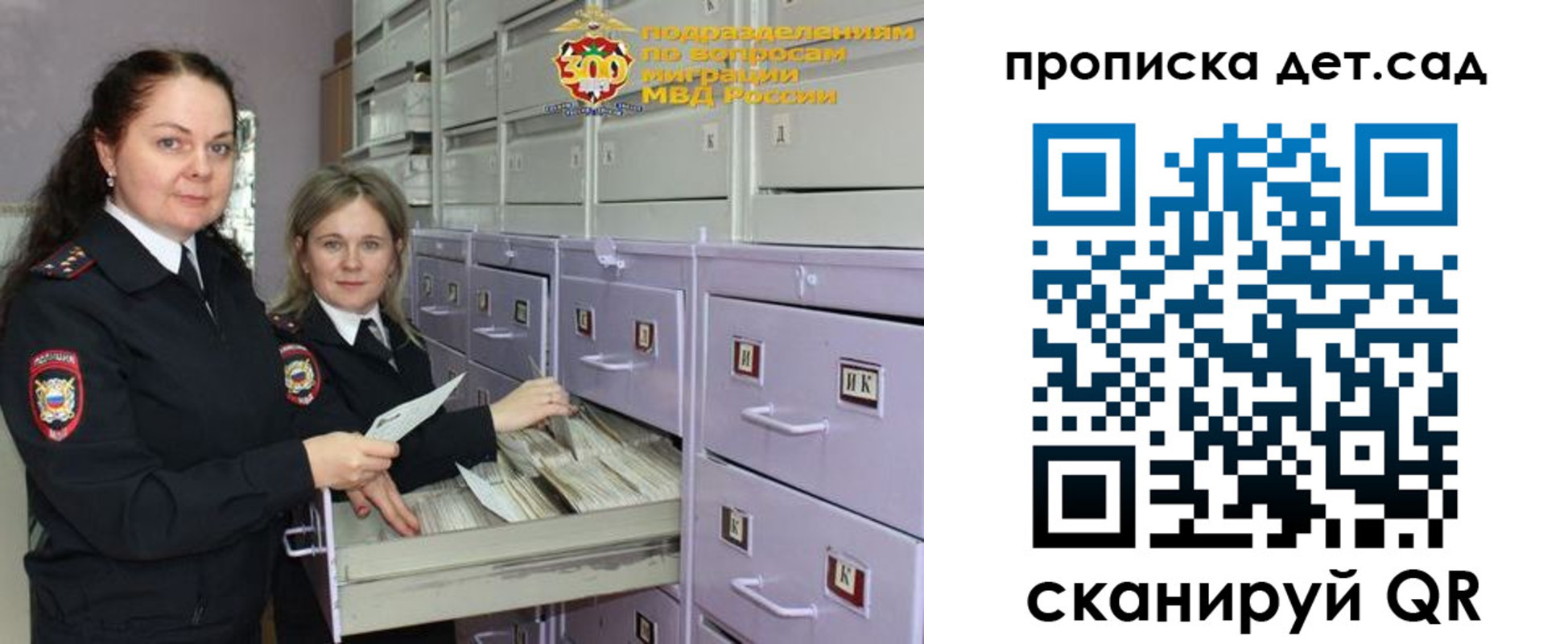 прописка поиск в Щёкино