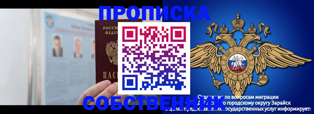 прописка поиск в Щёкино