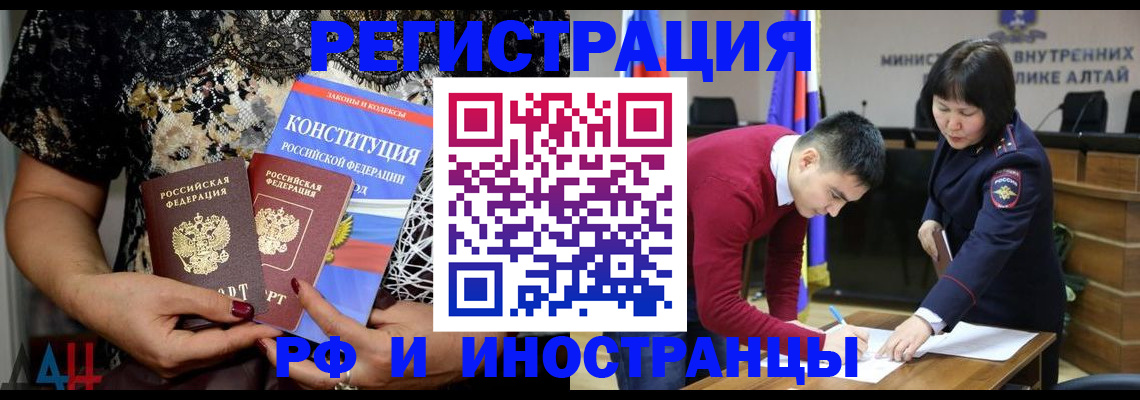 прописка поиск в Щёкино